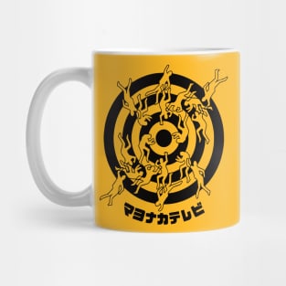 Persona 4 - Midnight Channel Chalk Outline Mug